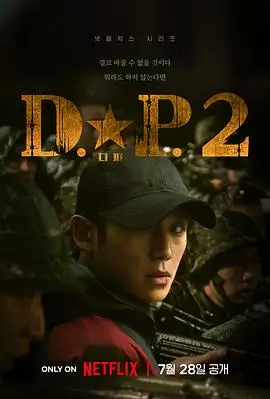 三体 荐单图